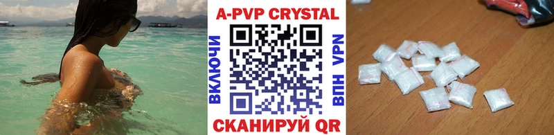 A-PVP Соль  магазин  наркотиков  Люберцы 