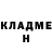 Кетамин VHQ Diana Chekodanova