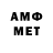 Метадон VHQ Ictorn