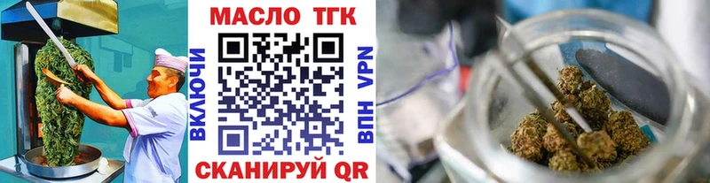 кракен как войти  Люберцы  Печенье с ТГК марихуана 