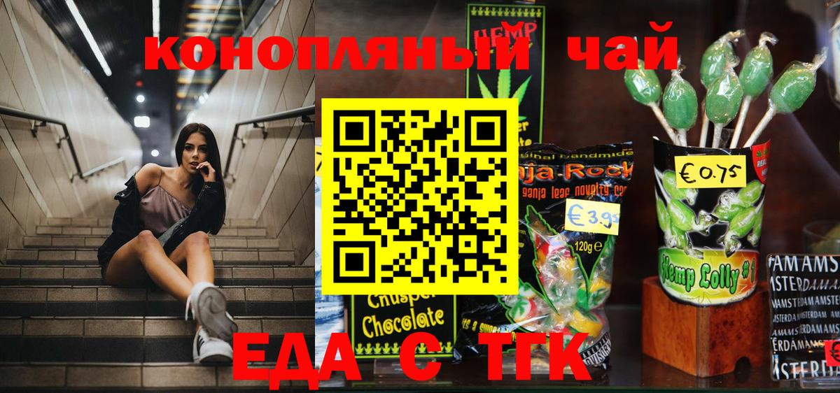 Меф   Люберцы  APVP СК   ТГК  Бошки Шишки  Вход с VPN  ГАШ 