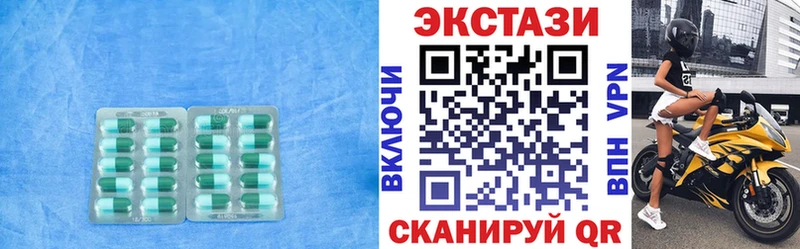 KRAKEN ONION Люберцы Экстази mix