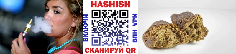 где можно купить   Люберцы  ГАШИШ гарик 