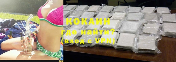 соль ск Кодинск