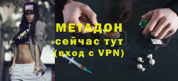 соль ск Кодинск