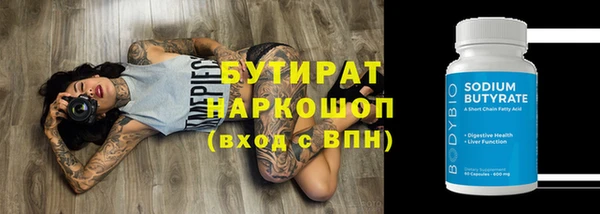 соль ск Кодинск