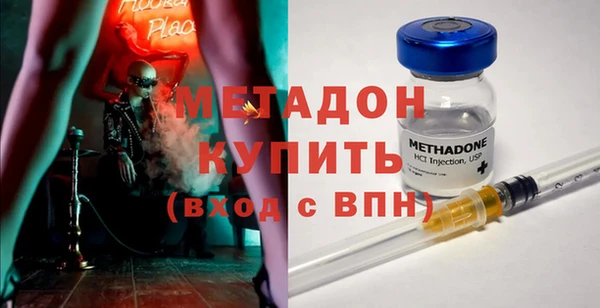 соль ск Кодинск