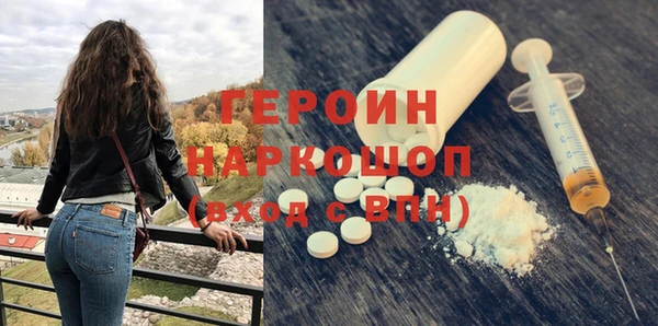 соль ск Кодинск