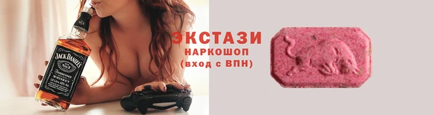 прущие крисы Козловка