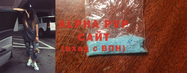 прущие крисы Козловка