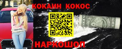 кокаин перу Донецк