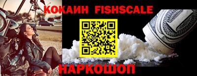 метадон Донской