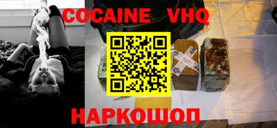 кокаин перу Донецк