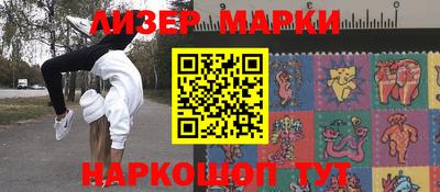 кокаин перу Донецк