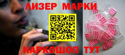 кокаин перу Донецк