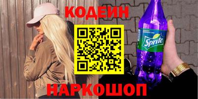 кокаин перу Донецк
