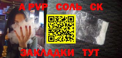 кокаин перу Донецк