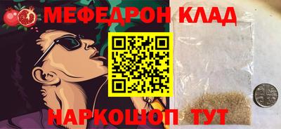 метадон Донской