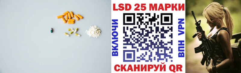 kraken ссылки Люберцы Лсд 25 экстази кислота