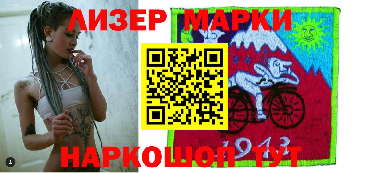 LSD-25 экстази ecstasy Люберцы