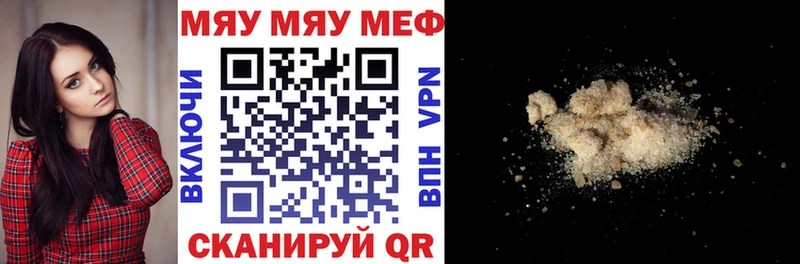 наркотики Люберцы Меф кристаллы
