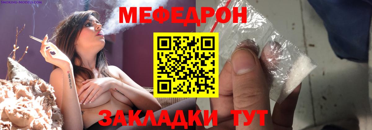 МЕФ Люберцы