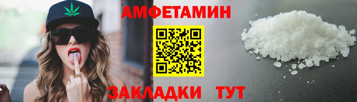 Первитин винт Люберцы