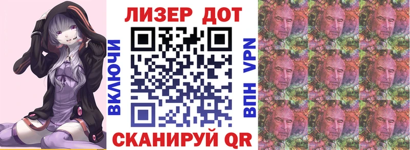 купить  цена  Люберцы  Марки NBOMe 1,5мг 