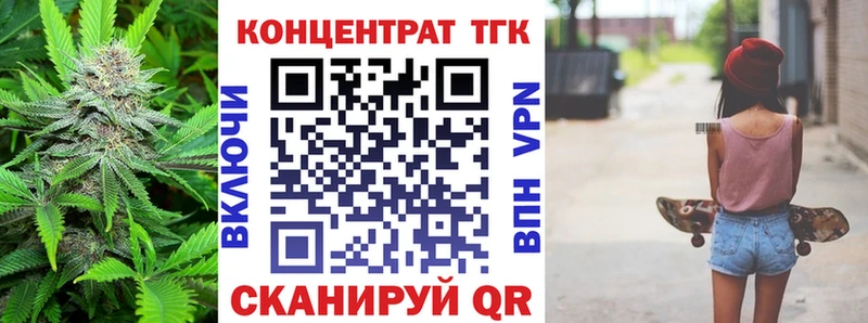omg как войти Люберцы Дистиллят ТГК концентрат где можно купить