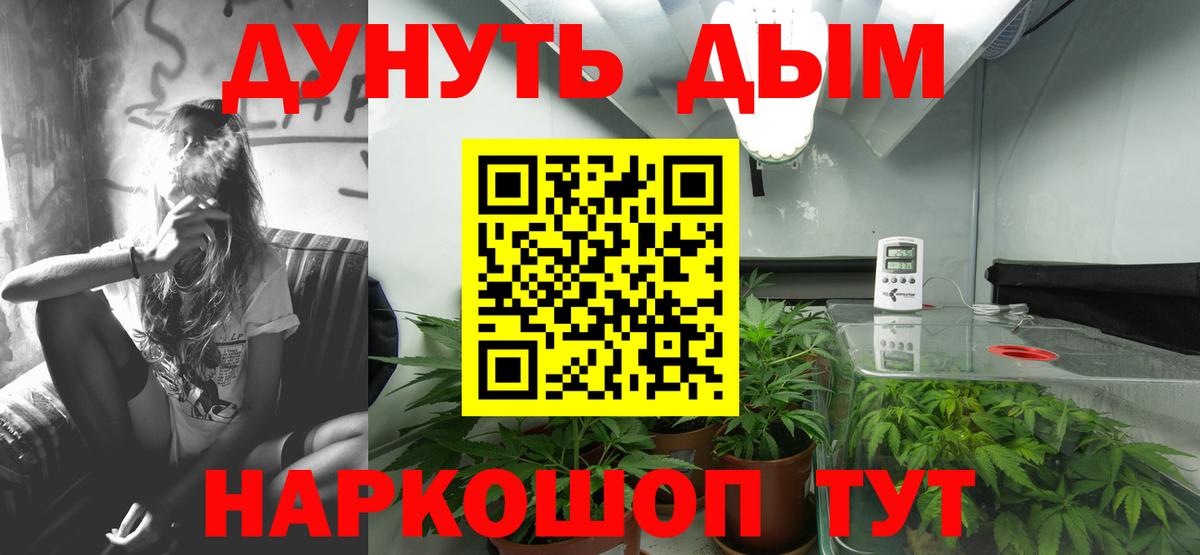 Марихуана Bruce Banner  Конопля конопля  Люберцы  Шишки марихуана сатива  МАРИХУАНА LSD WEED  Вход с VPN 